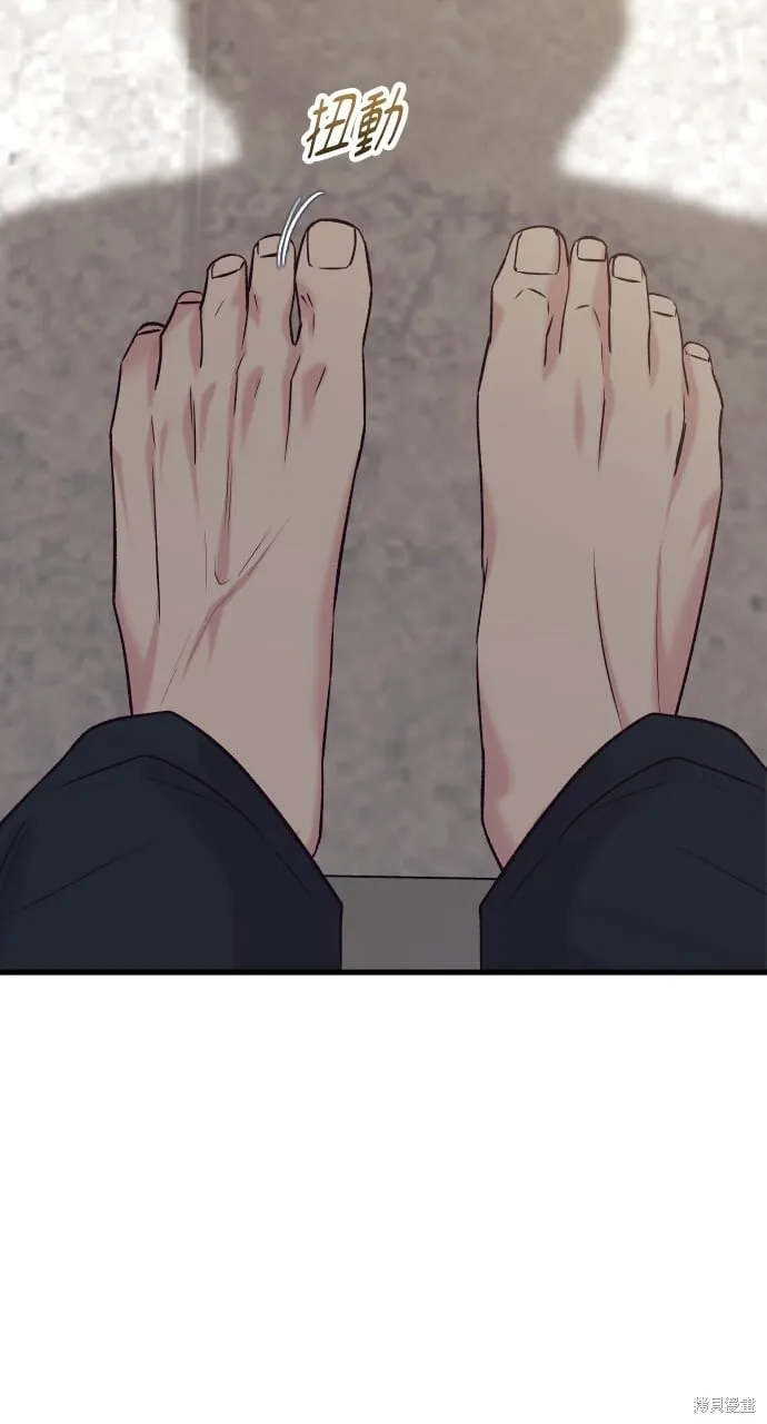 第64话 第44页