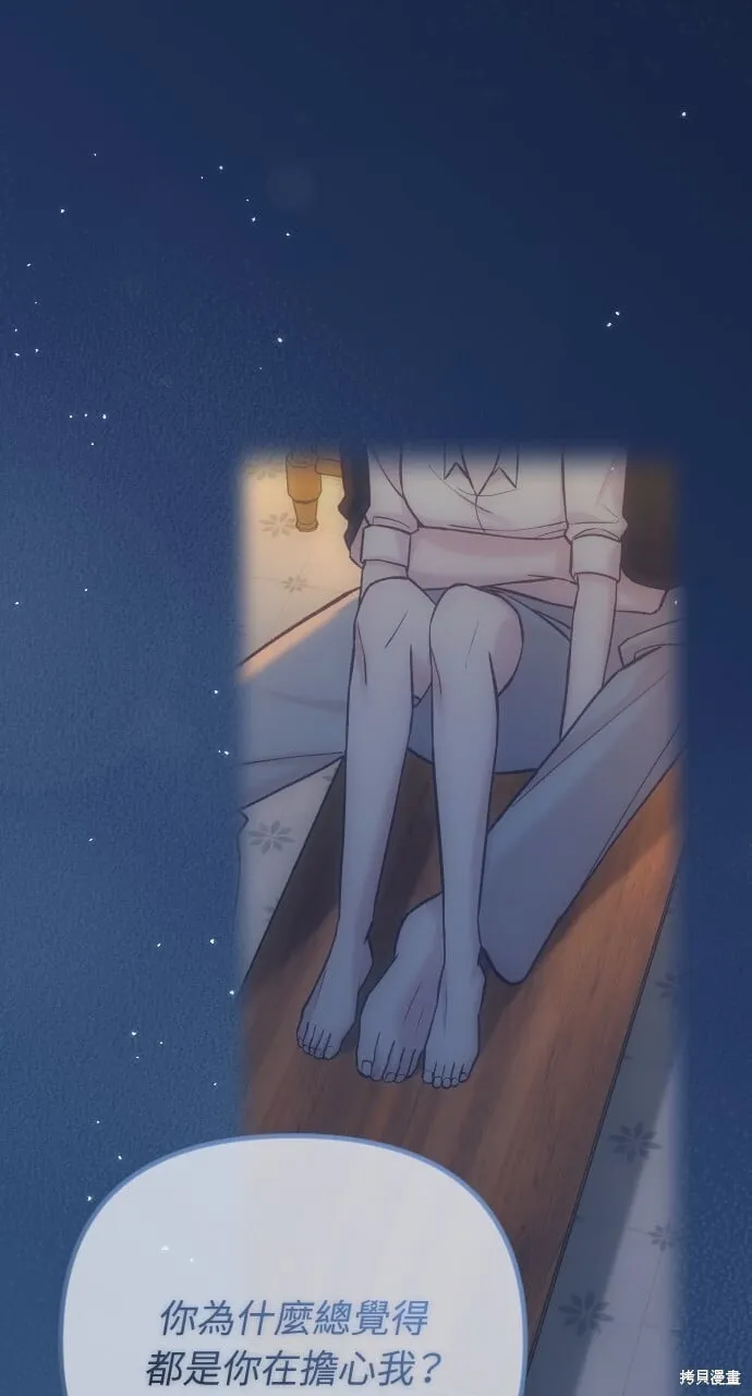 第64话 第47页