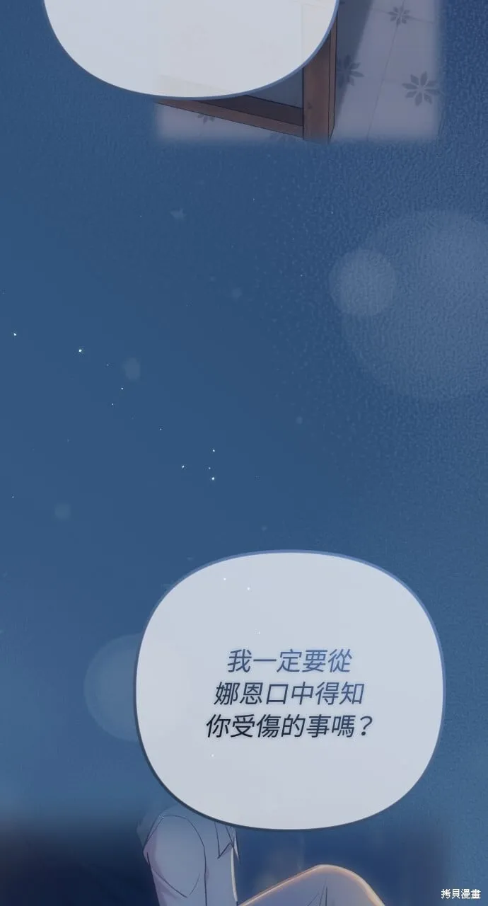 第64话 第48页