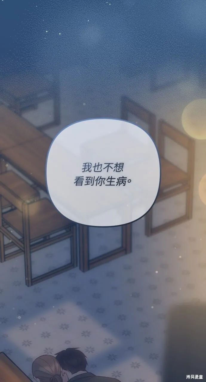 第64话 第50页