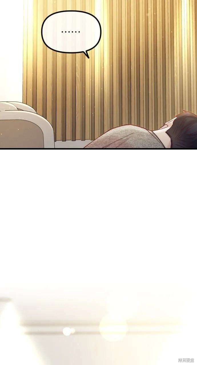 第64话 第53页