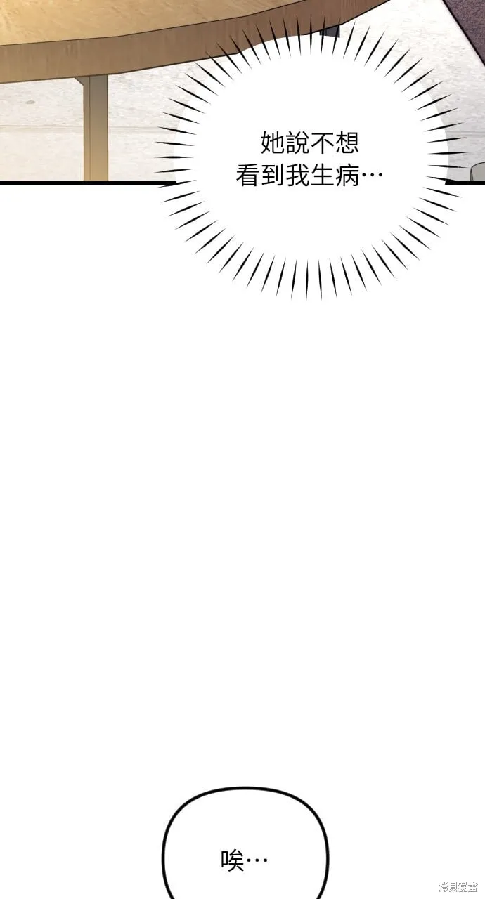 第64话 第55页