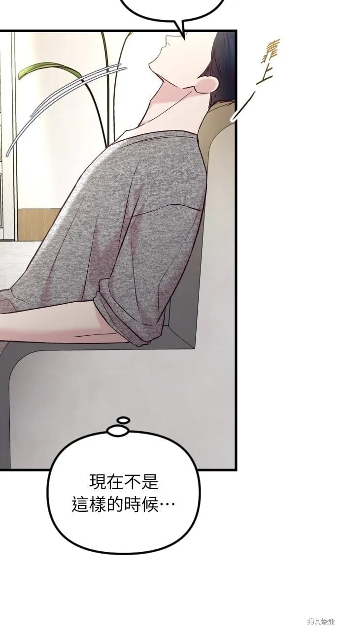 第64话 第56页