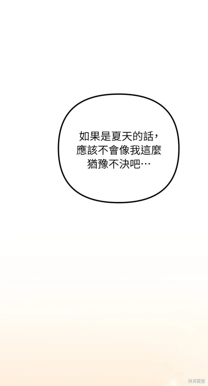 第64话 第57页