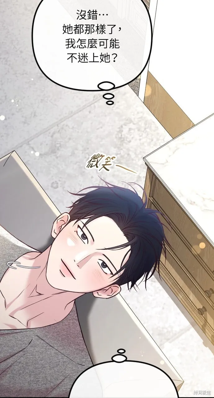第64话 第61页