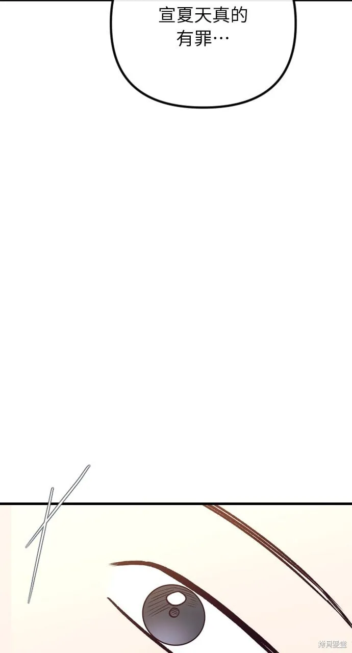 第64话 第62页
