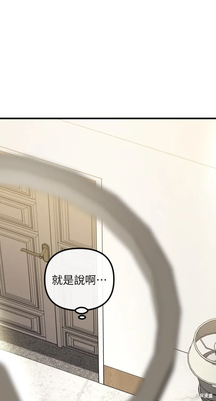 第64话 第65页