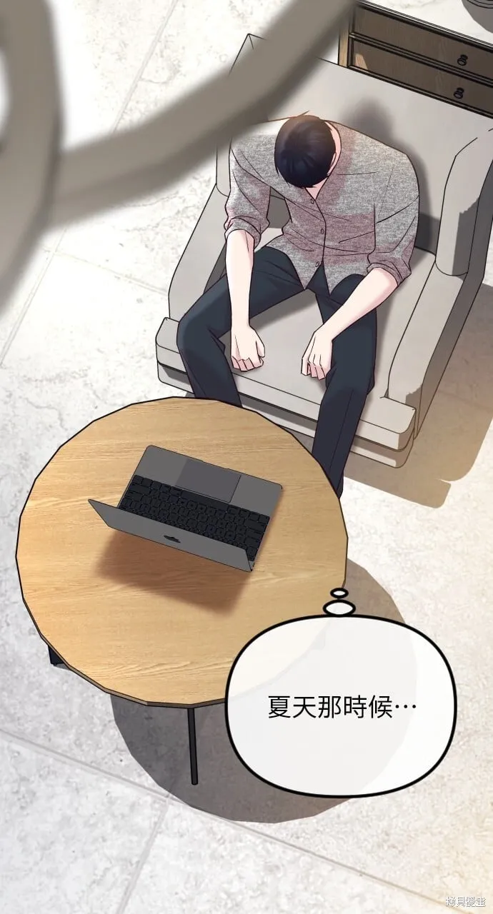 第64话 第66页