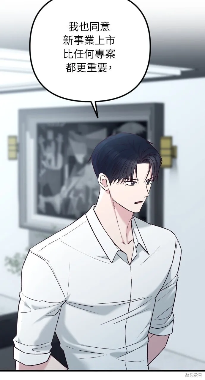 第64话 第70页