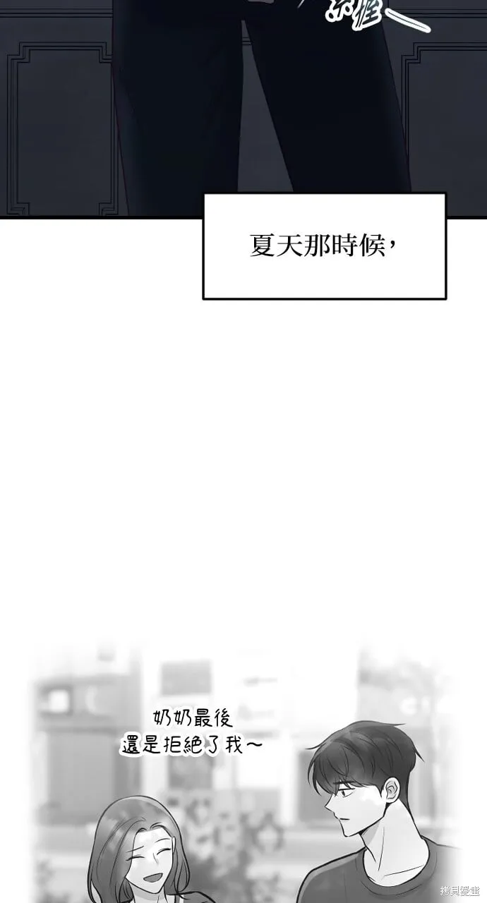第64话 第72页