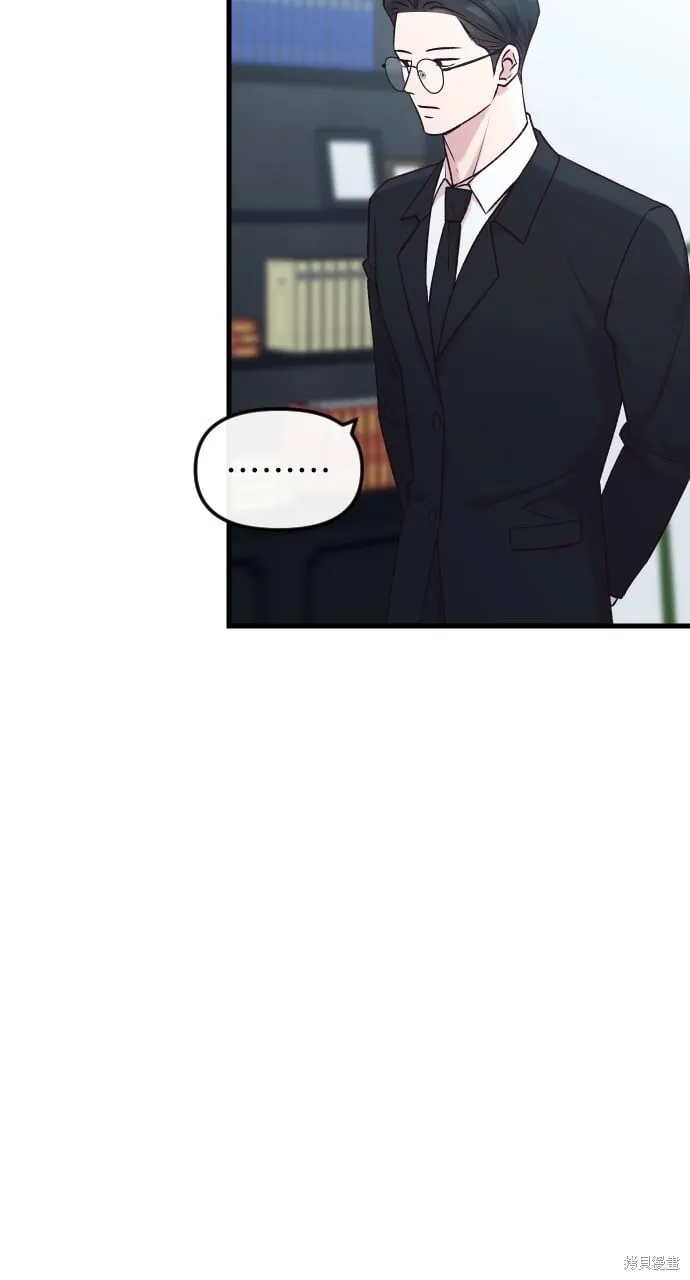 第64话 第76页