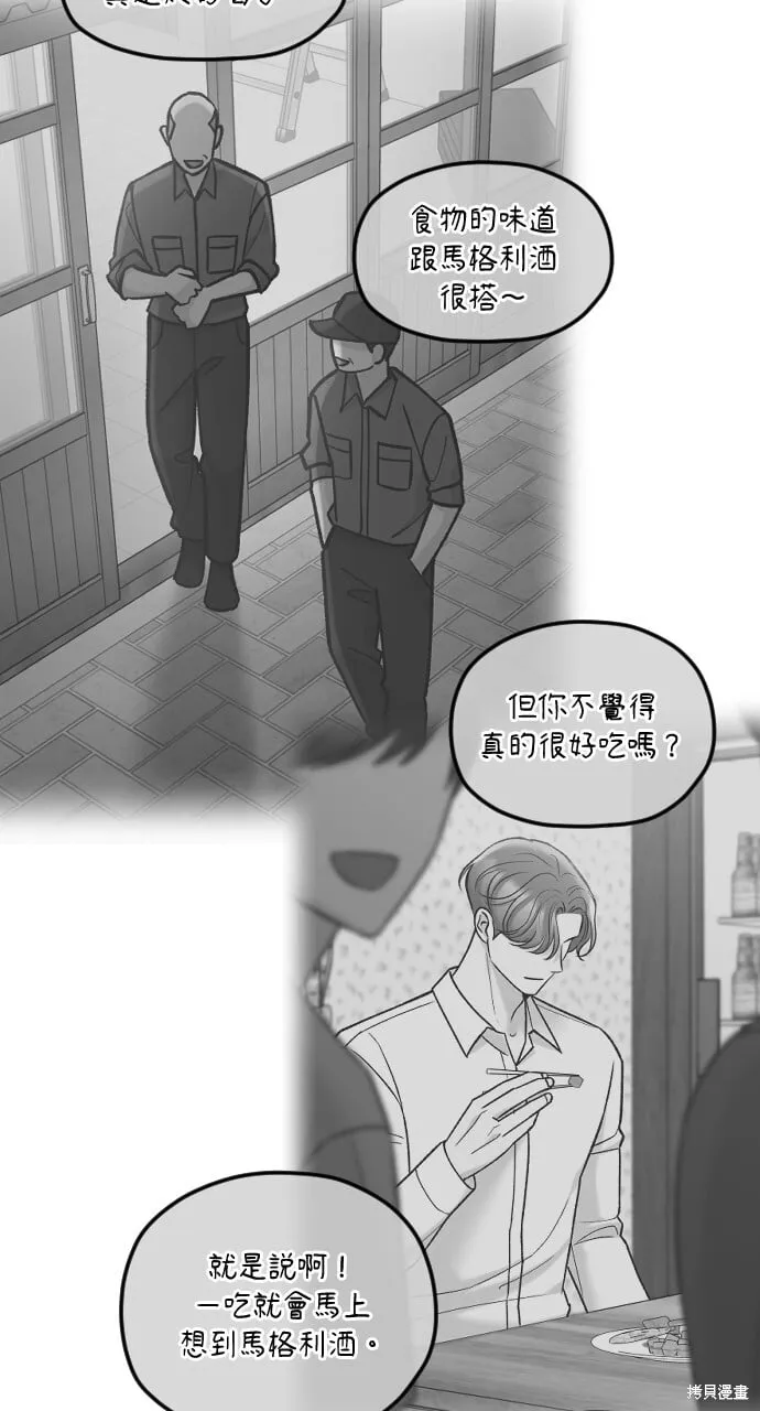 第64话 第83页