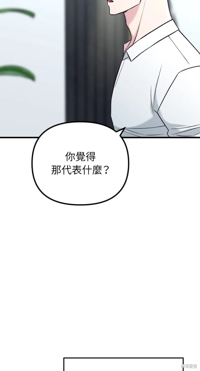 第64话 第85页