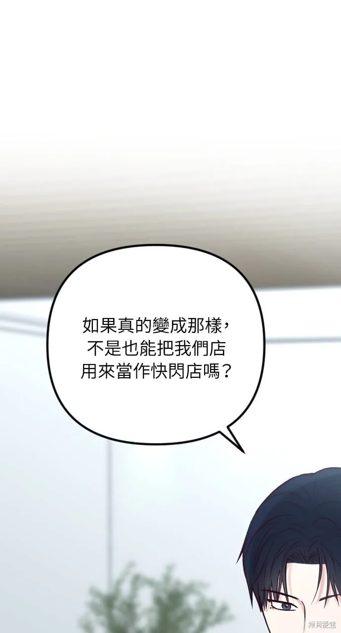 第64话 第89页