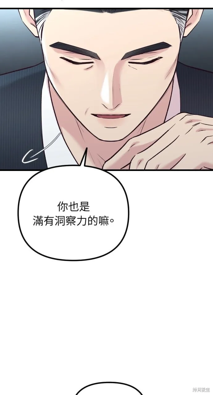第64话 第93页