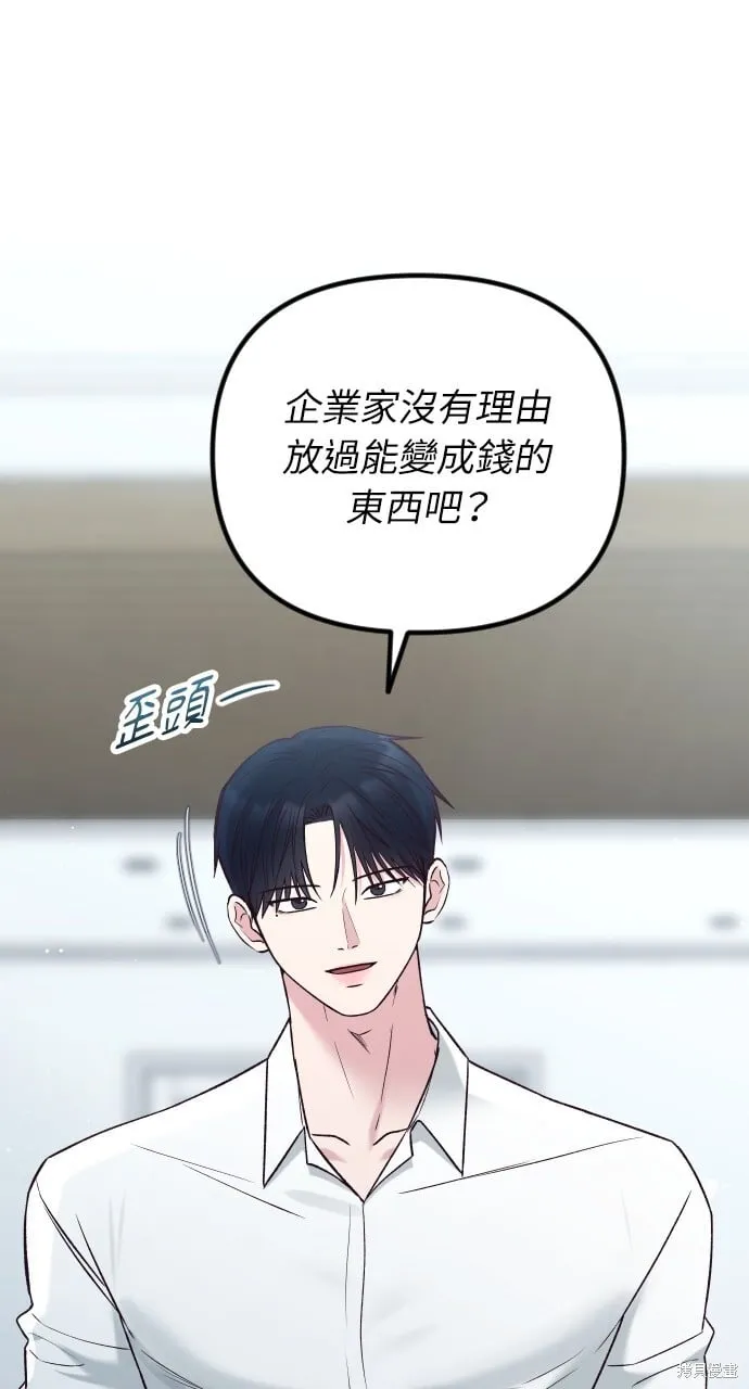 第64话 第100页