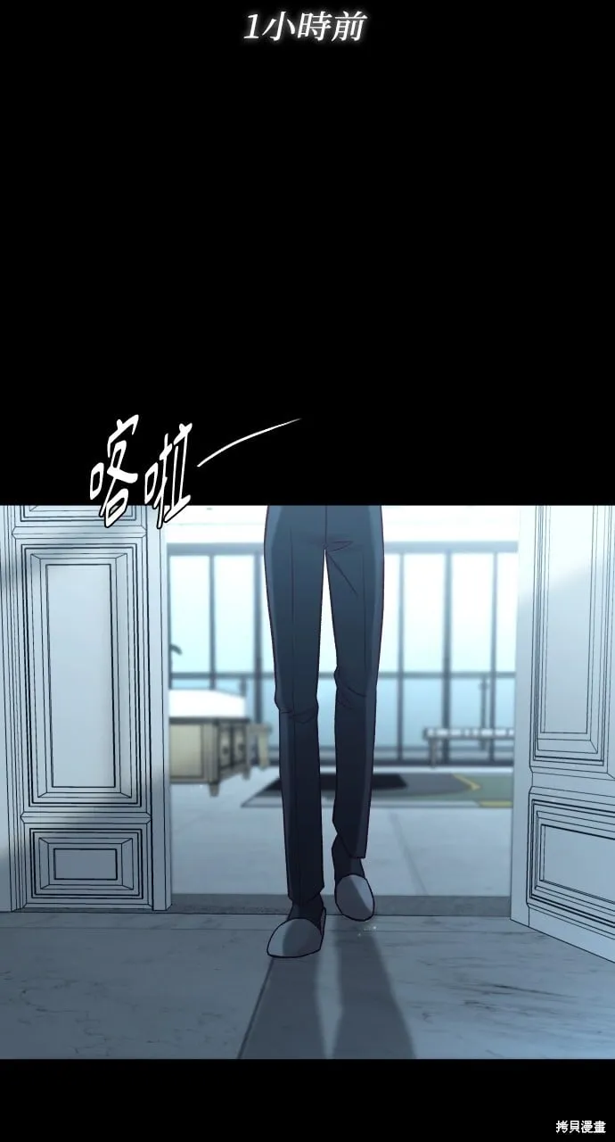 第64话 第105页