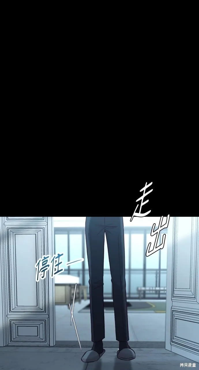 第64话 第106页