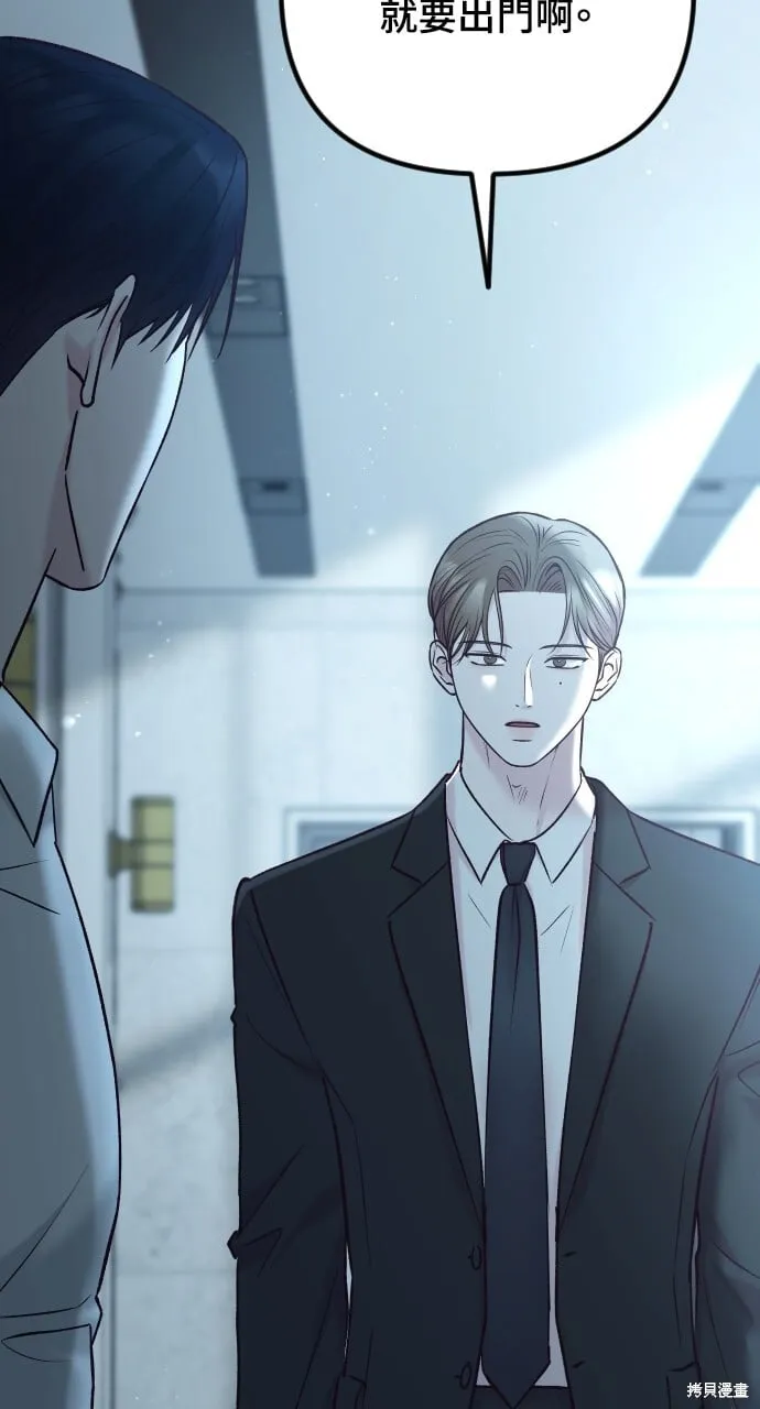 第64话 第108页