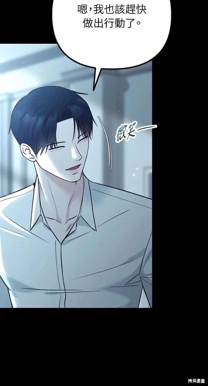 第64话 第110页