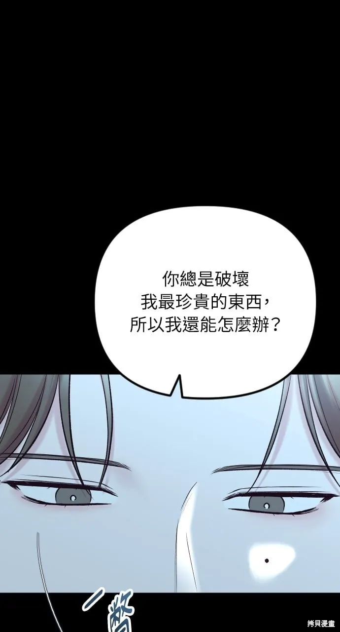 第64话 第111页