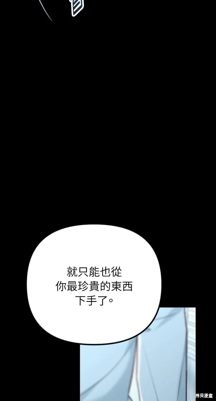 第64话 第112页