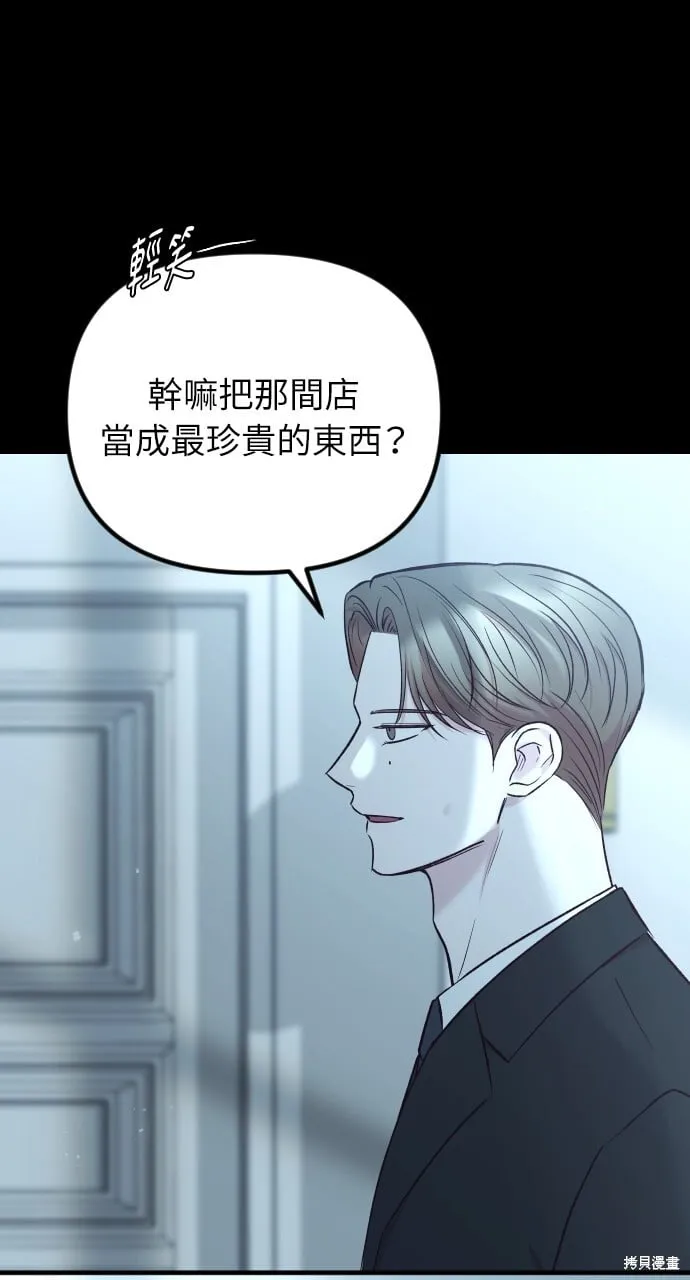 第64话 第114页