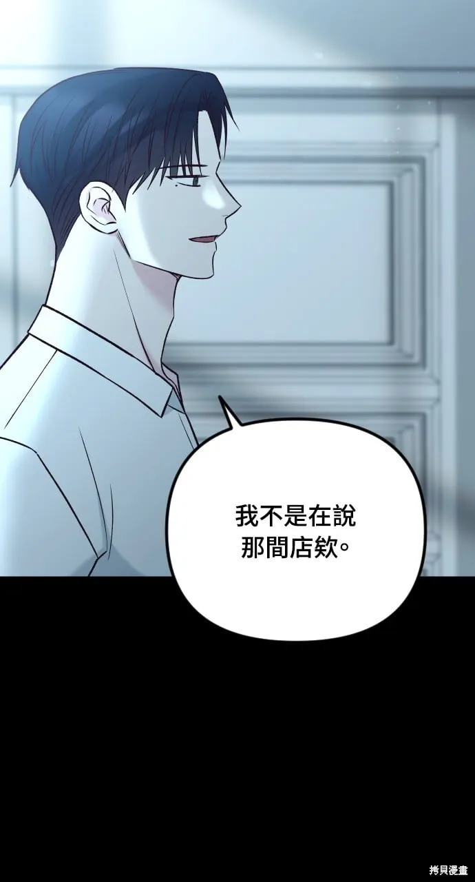 第64话 第115页