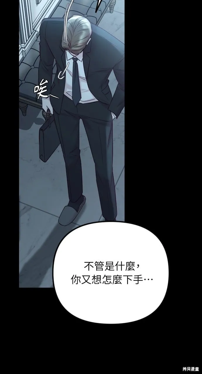 第64话 第118页