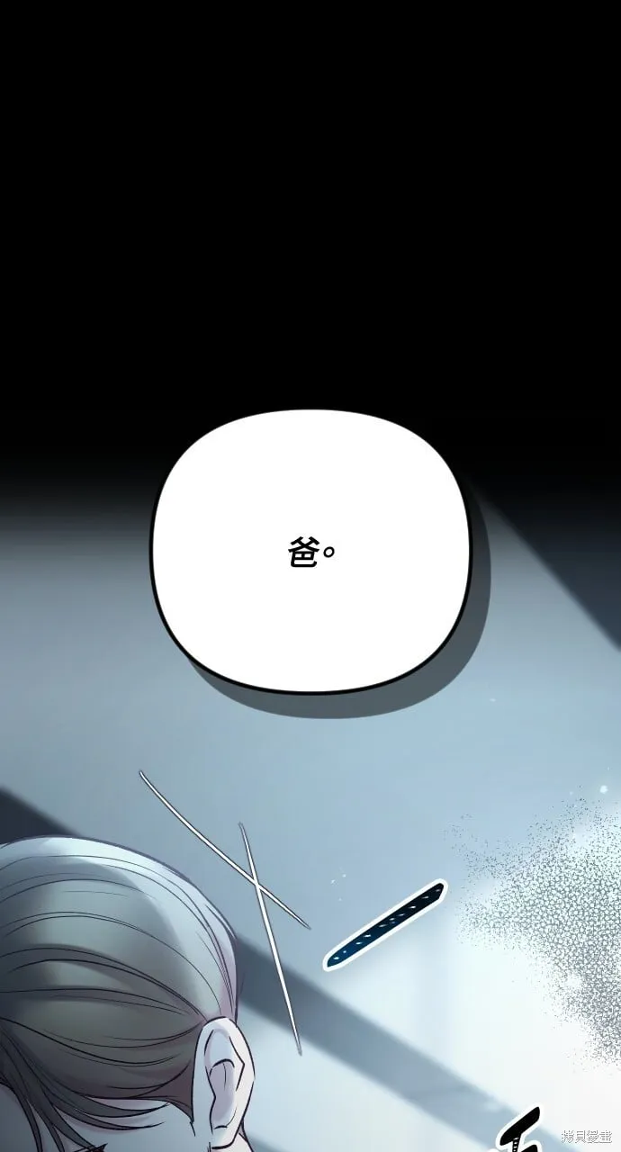 第64话 第119页