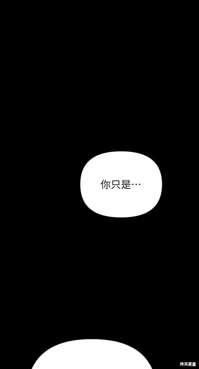 第64话 第122页