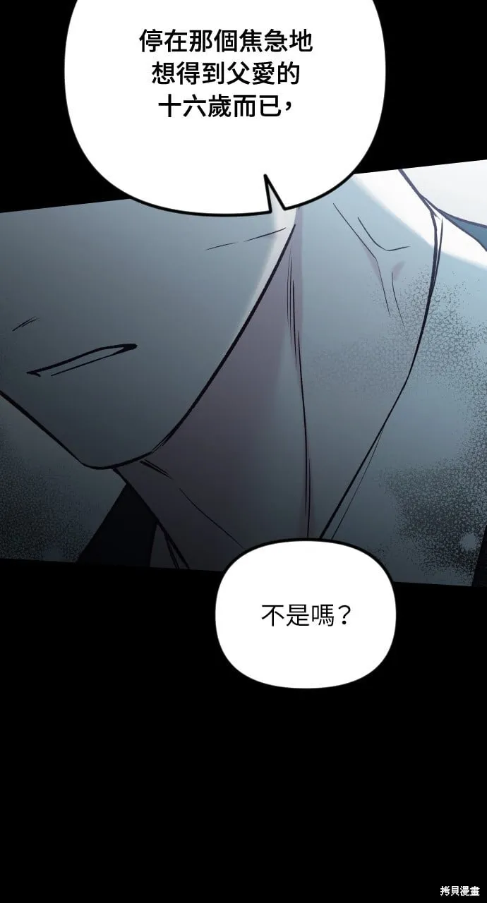 第64话 第123页