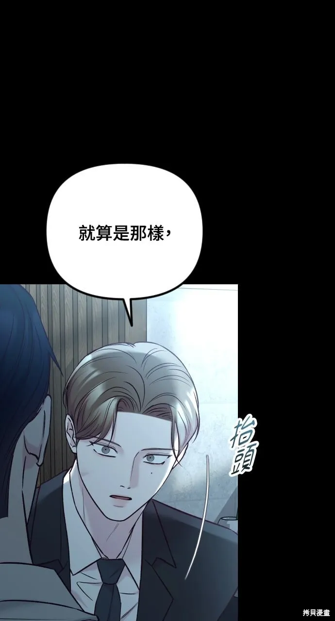 第64话 第124页