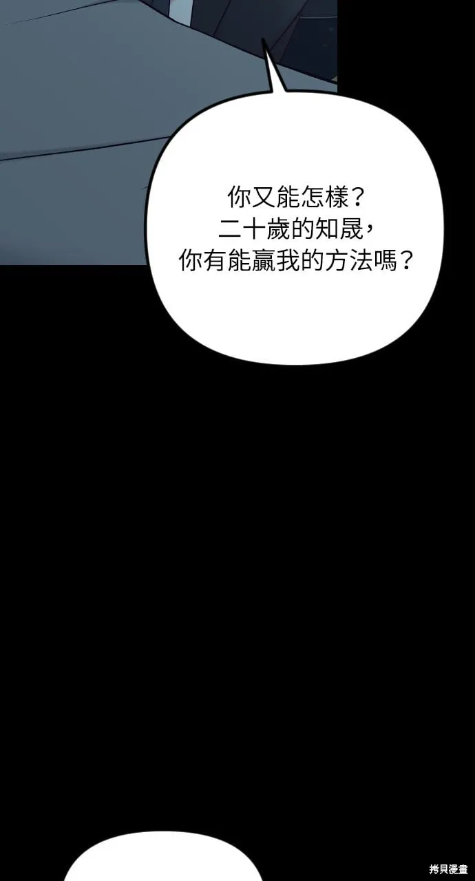 第64话 第125页