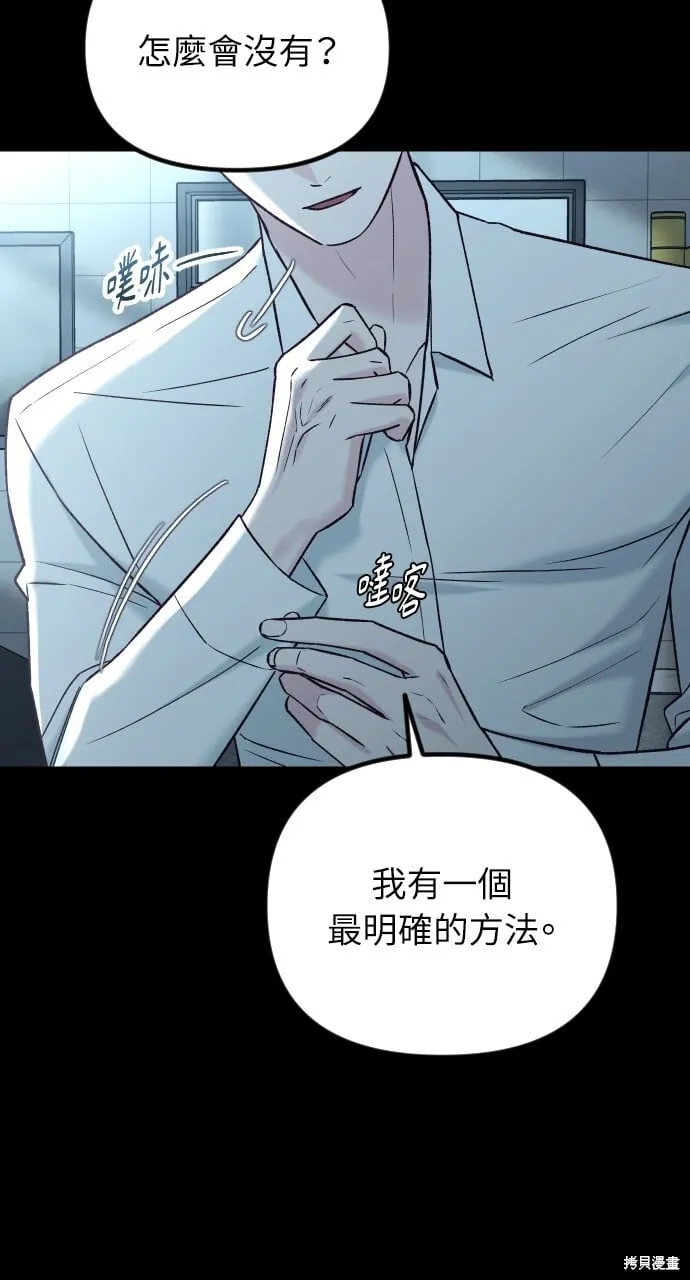 第64话 第126页