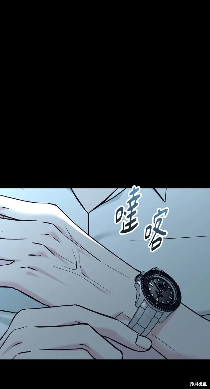 第64话 第127页