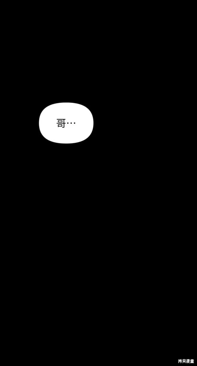 第64话 第128页