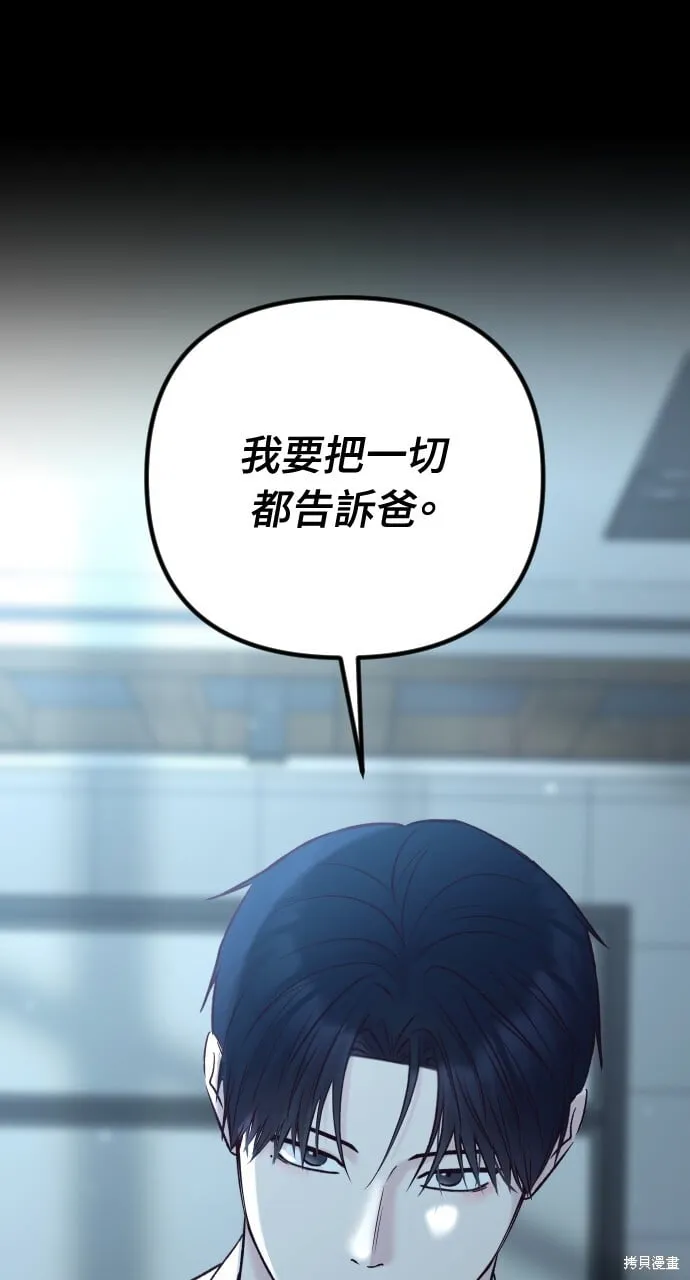 第64话 第129页