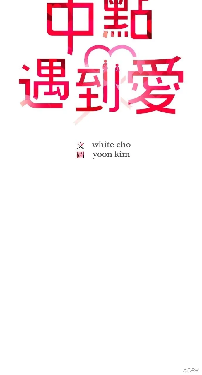 第65话 第9页