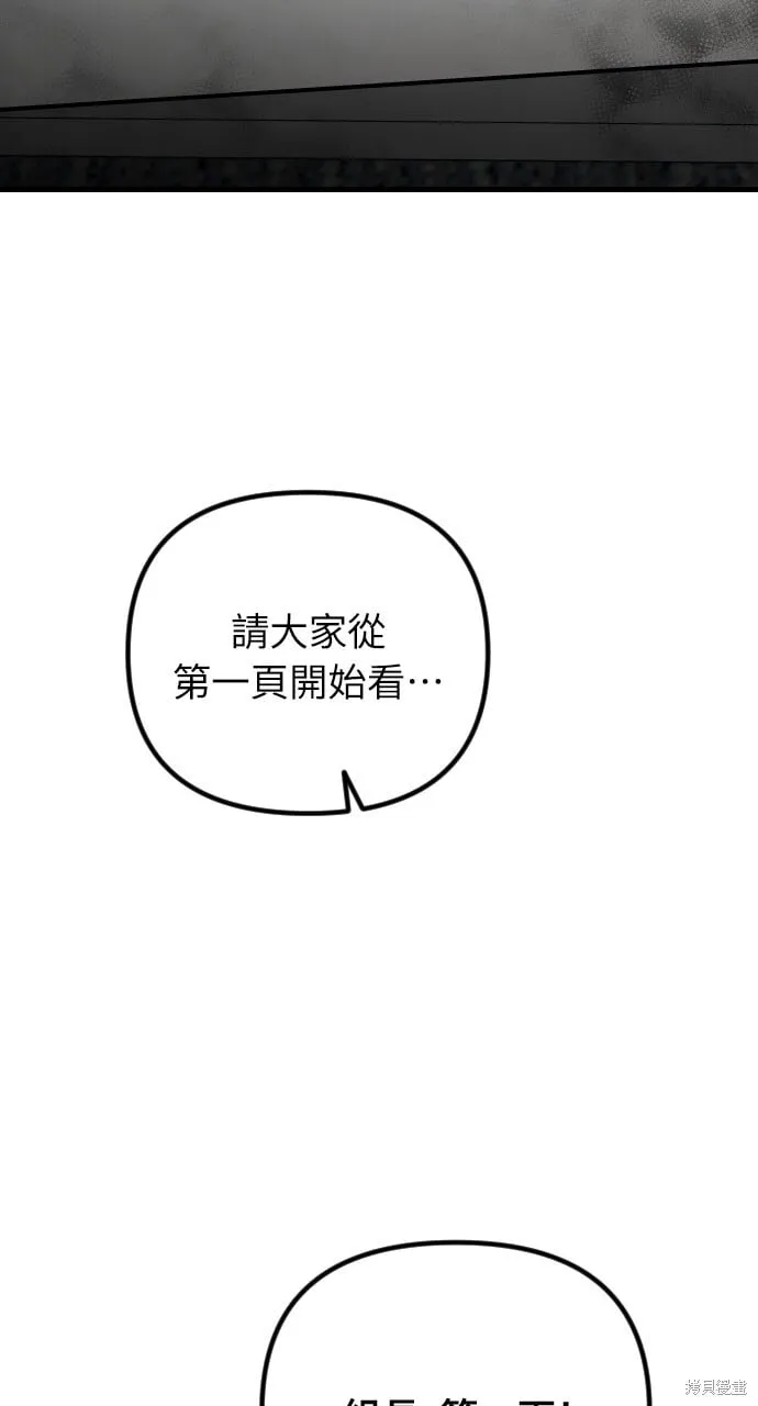 第65话 第15页