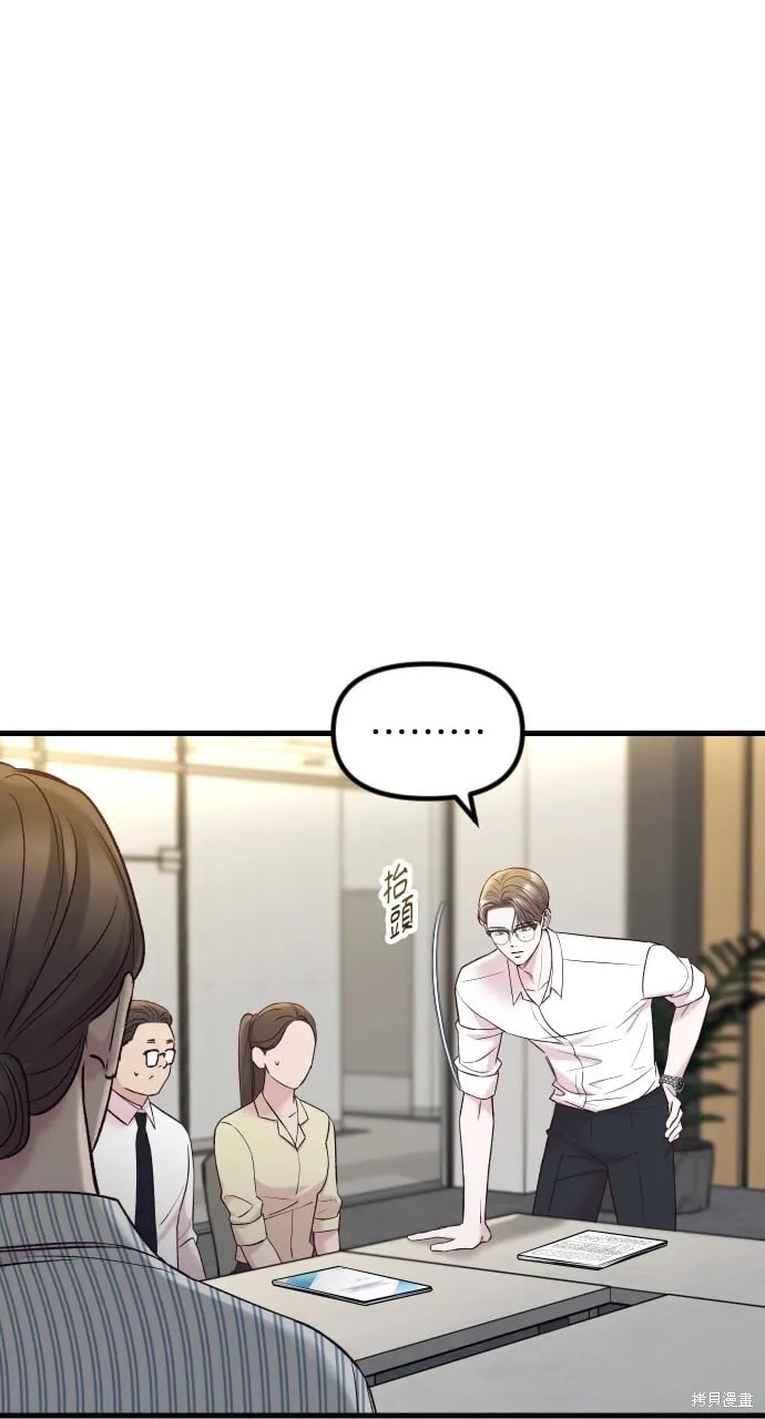 第65话 第17页