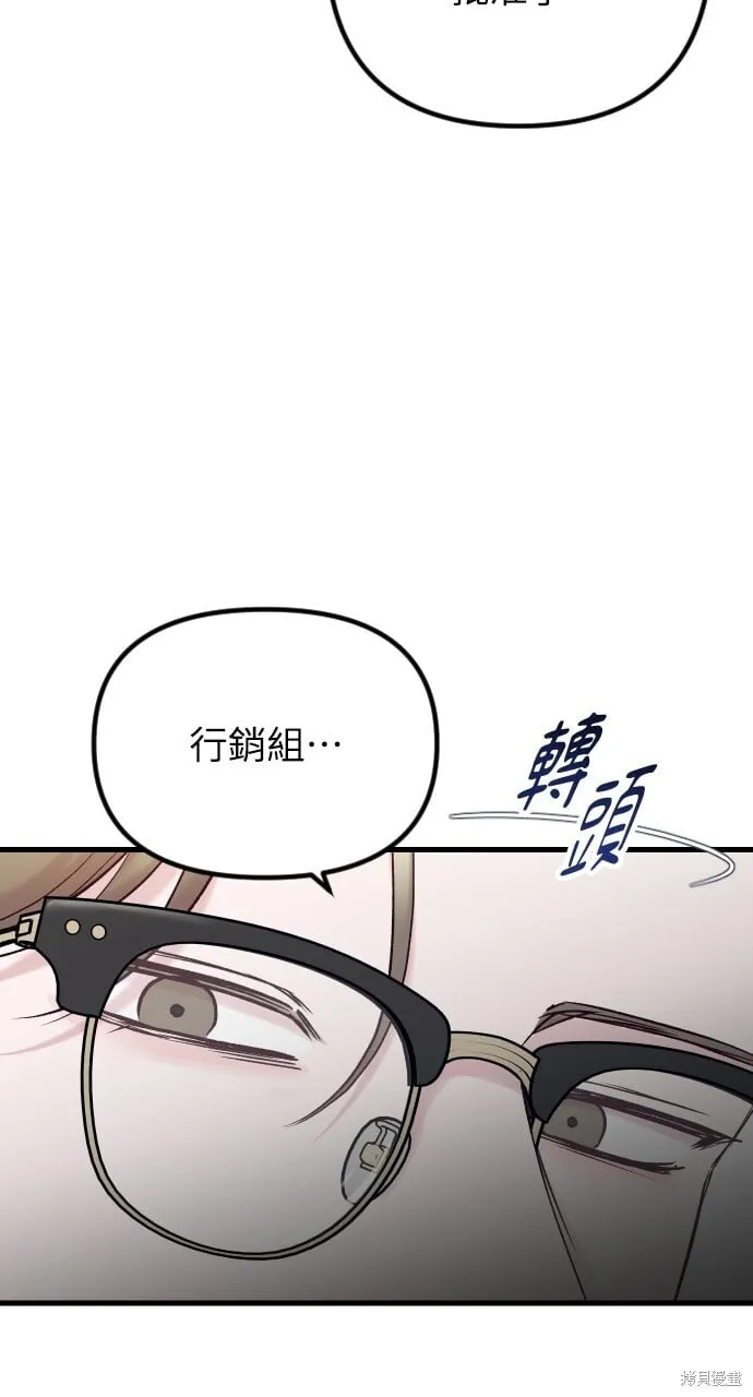 第65话 第20页