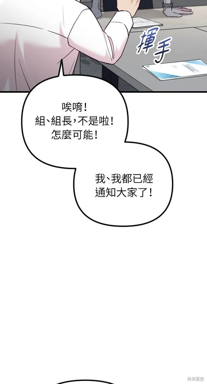 第65话 第22页