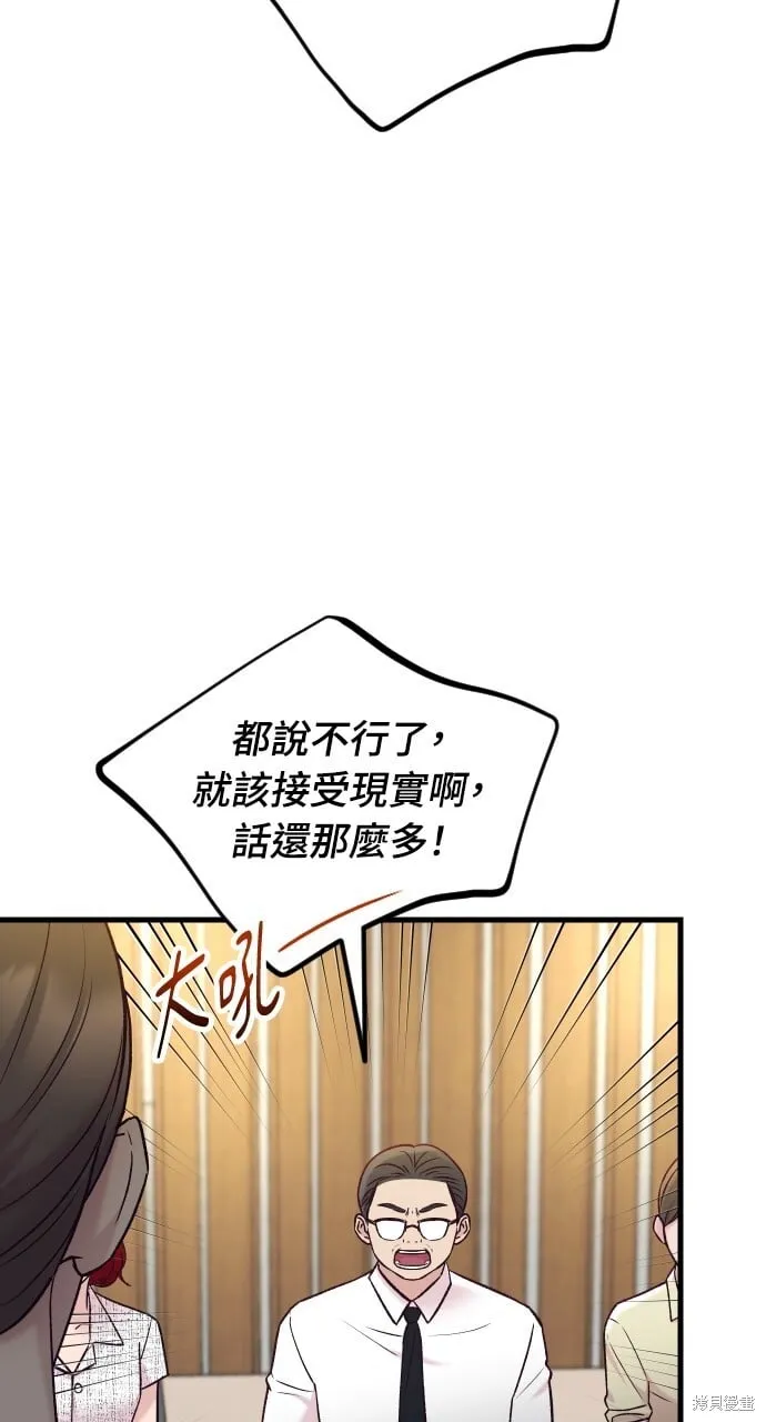 第65话 第24页