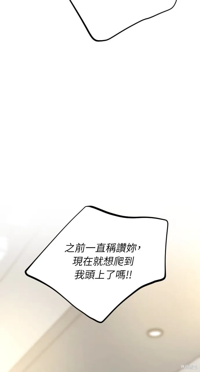第65话 第26页