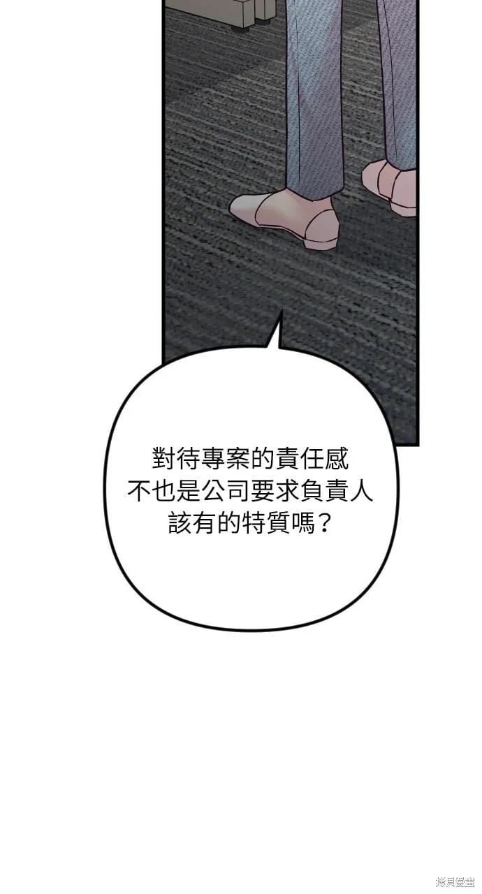 第65话 第34页