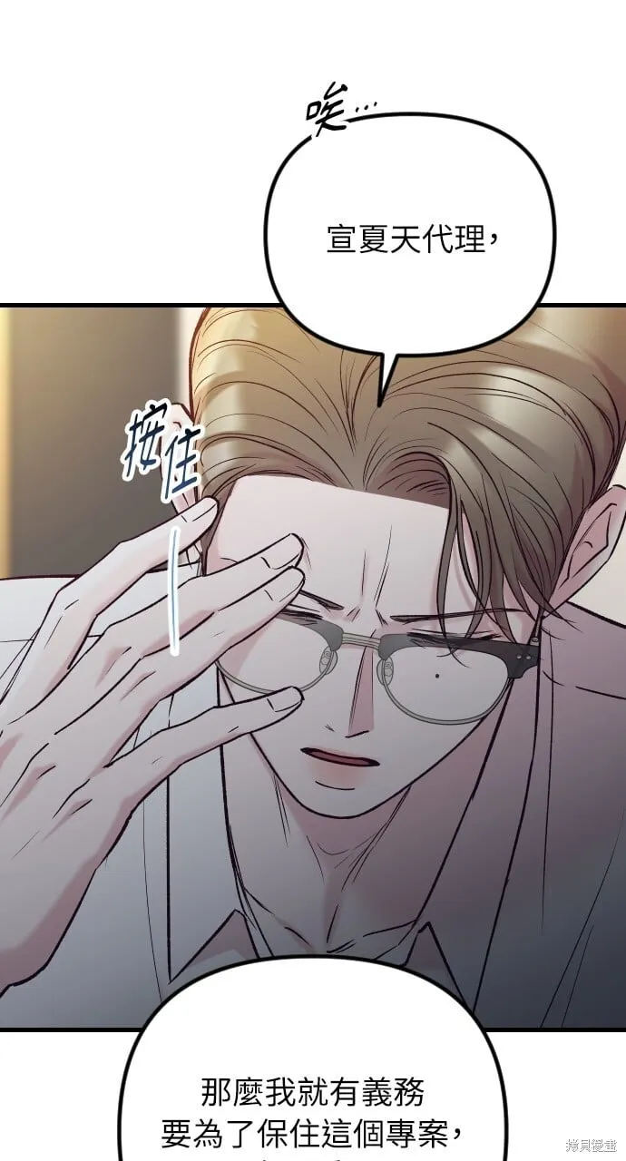 第65话 第35页