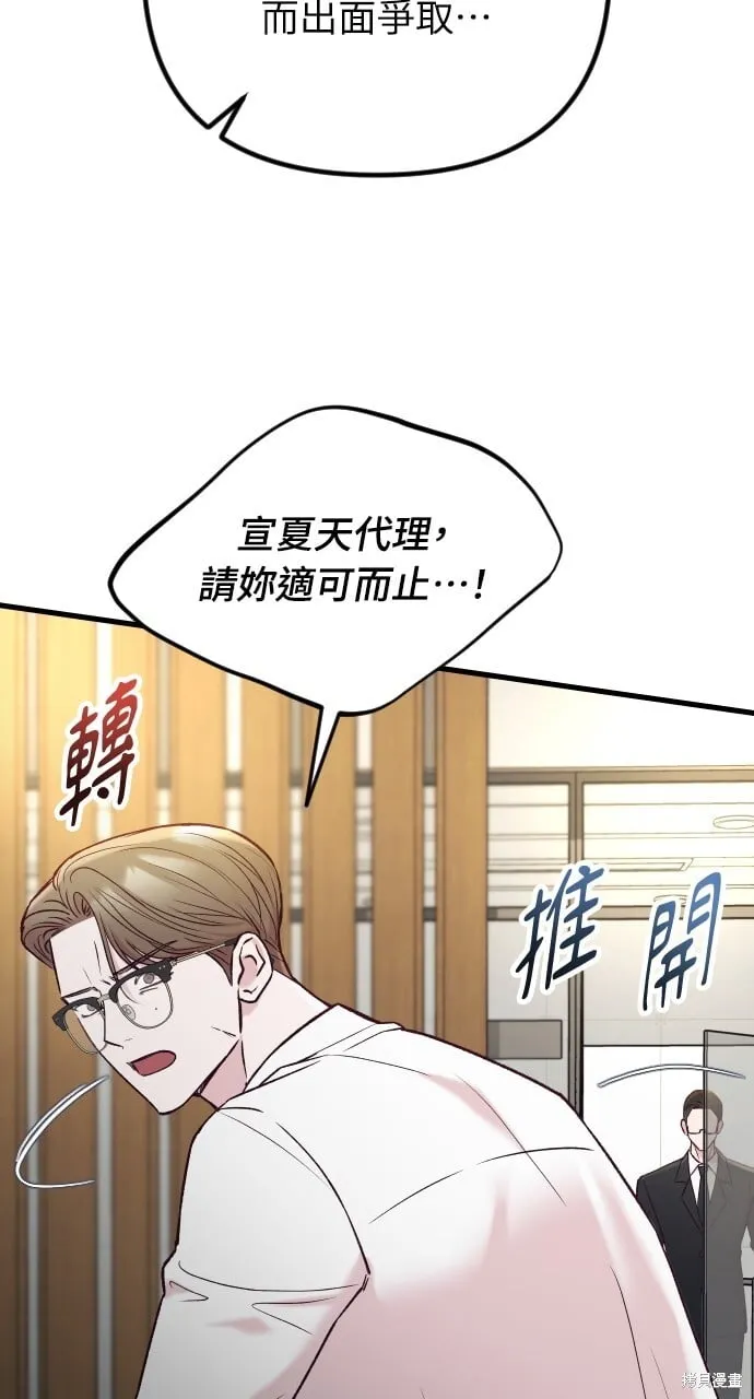 第65话 第36页