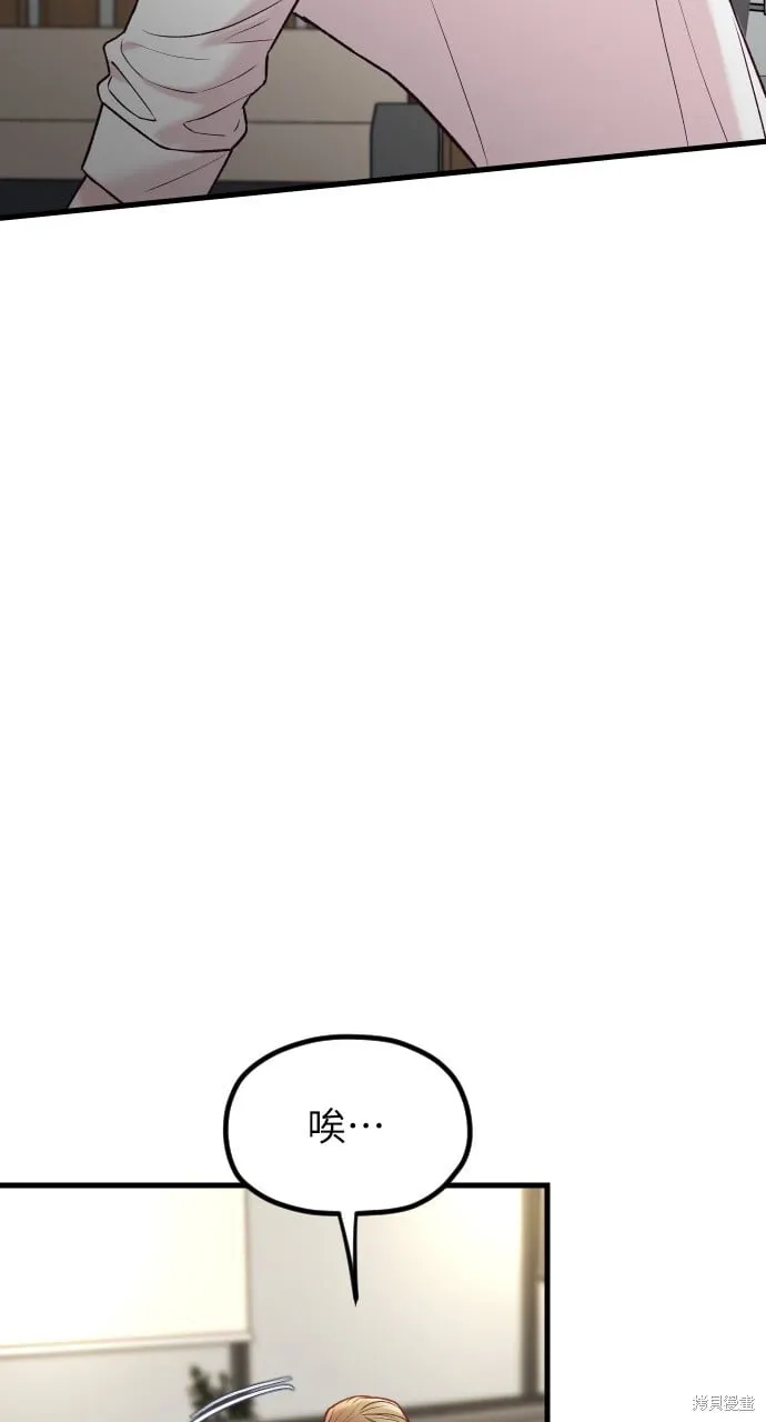 第65话 第37页