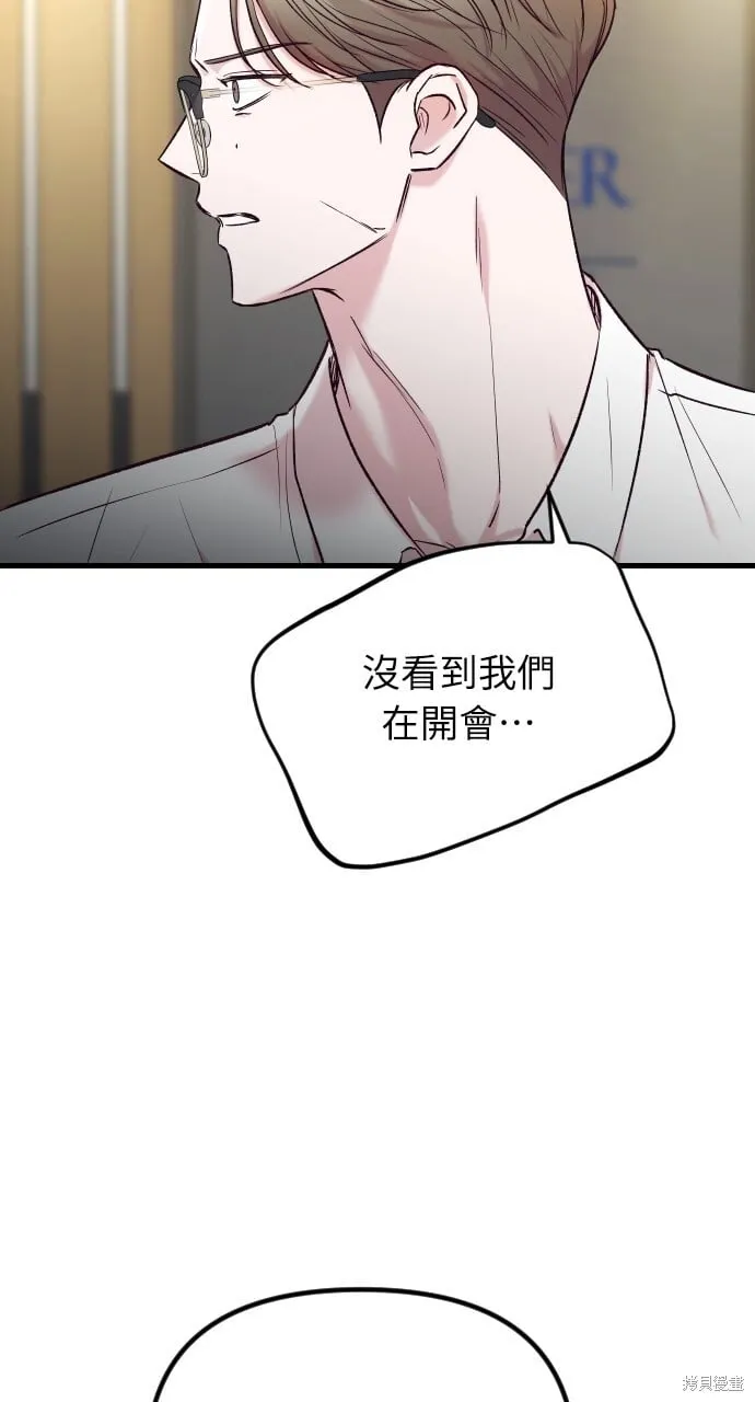第65话 第42页